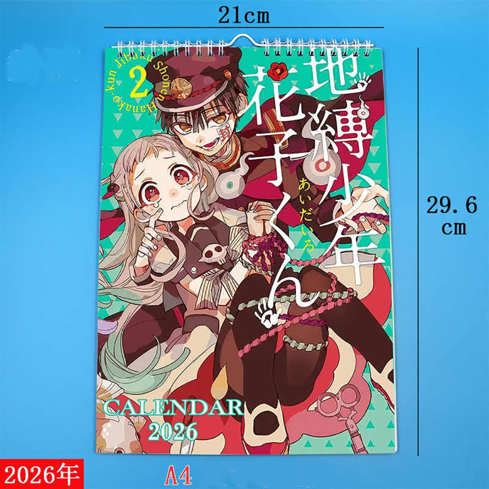 地縛少年花子くんポスター非売品　4/6まで値下げ&アドベントカレンダーをつけます 本日発売】『地縛少年 花子くん』の第25巻が発売！特装版は豪華24個の